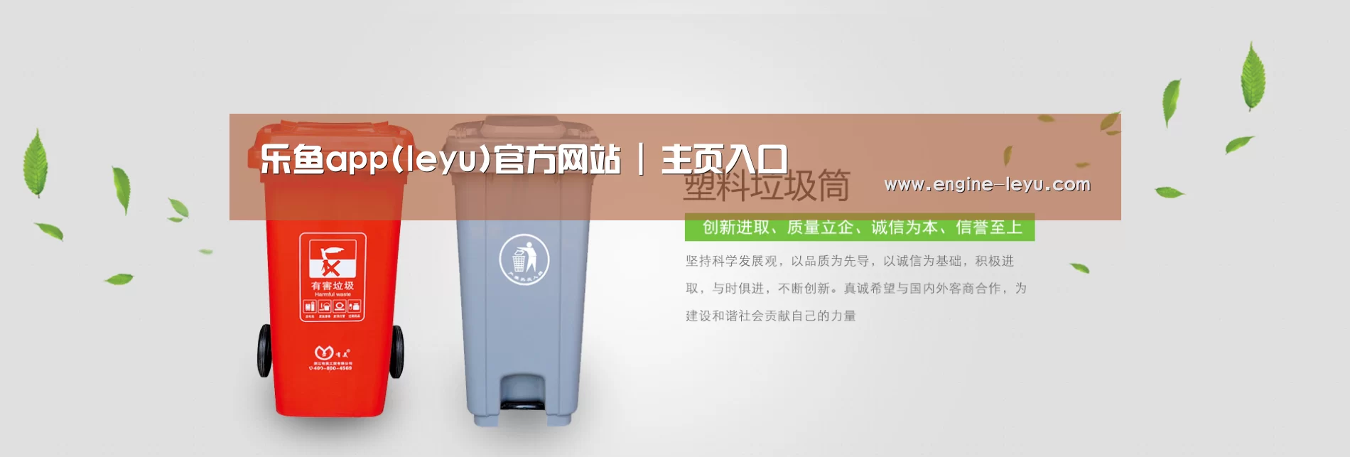乐鱼官方版正版安装公司