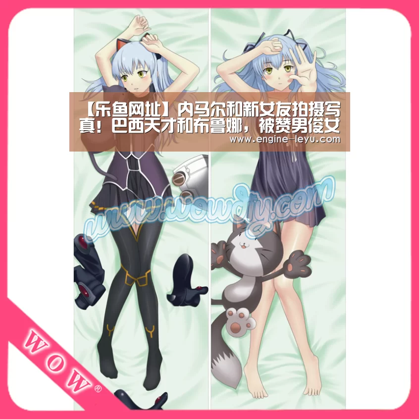 【乐鱼网址】内马尔和新女友拍摄写真!巴西天才和布鲁娜,被赞男俊女靓的1对(图1) 乐鱼