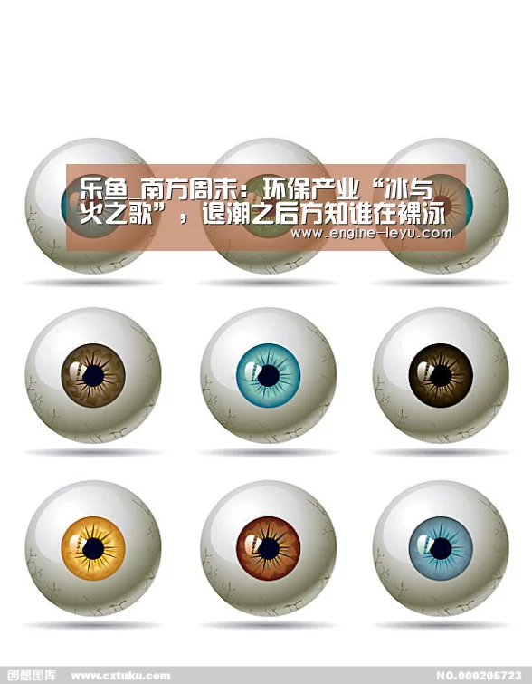 乐鱼网址