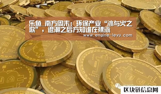乐鱼官方版正版安装