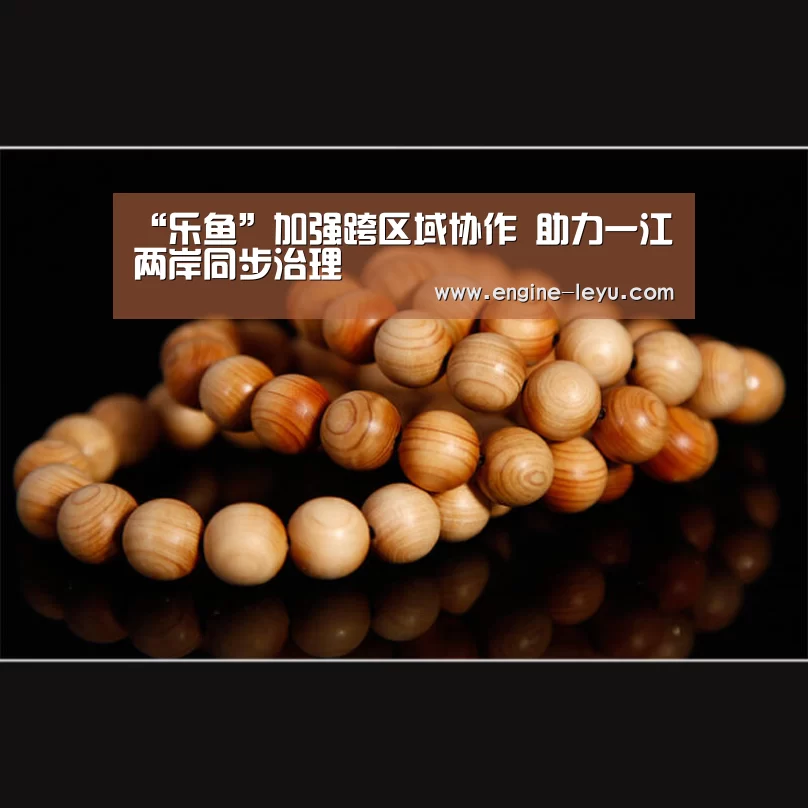 乐鱼官网