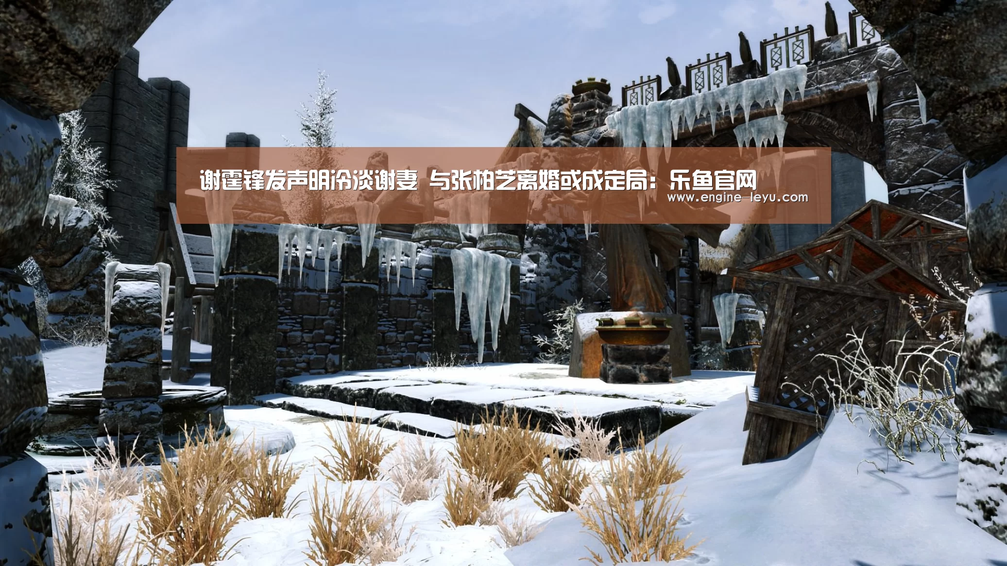 乐鱼官网