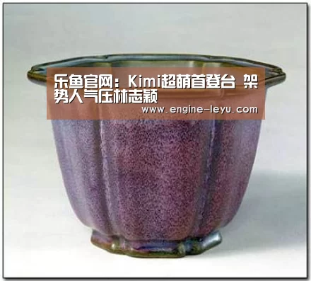 乐鱼