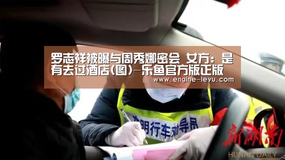 乐鱼