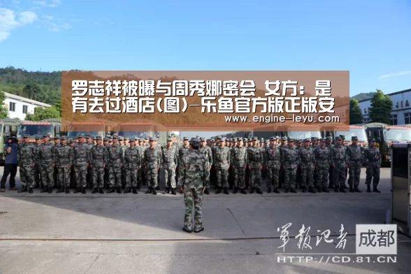 乐鱼官网