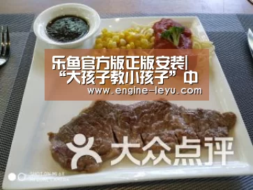 乐鱼官方版正版安装|“大孩子教小孩子”中国2024奥运希望队赴山阳小学交流(图2) 乐鱼官网