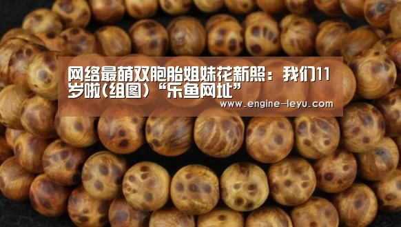 乐鱼网址