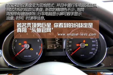 著名秃顶男巨星 你看到的纷歧定是真相‘乐鱼官网’(图2) 乐鱼